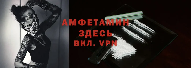 Amphetamine VHQ  kraken   Новоалтайск  купить  сайты 